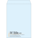 【既製品】角2(240x332mm)（〒枠なし）
