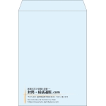 【既製品】角2(240x332mm)（〒枠なし）