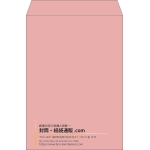 【既製品】角2(240x332mm)（〒枠なし）