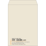 【既製品】角2(240x332mm)（〒枠なし）