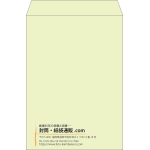 【既製品】角2(240x332mm)（〒枠なし）