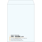 【既製品】角2(240x332mm)（〒枠なし）