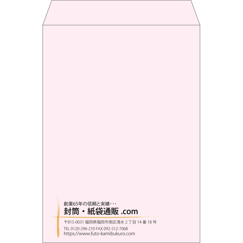【既製品】角2(240x332mm)（〒枠なし）