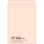 【既製品】角2(240x332mm)（〒枠なし）