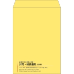 【既製品】角2(240x332mm)（〒枠なし）
