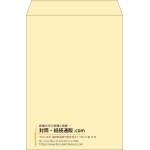 【既製品】角2(240x332mm)（〒枠なし）