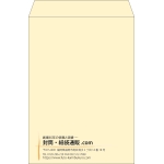 【既製品】角2(240x332mm)（〒枠なし）