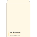【既製品】角2(240x332mm)（〒枠なし）