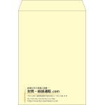 【既製品】角2(240x332mm)（〒枠なし）