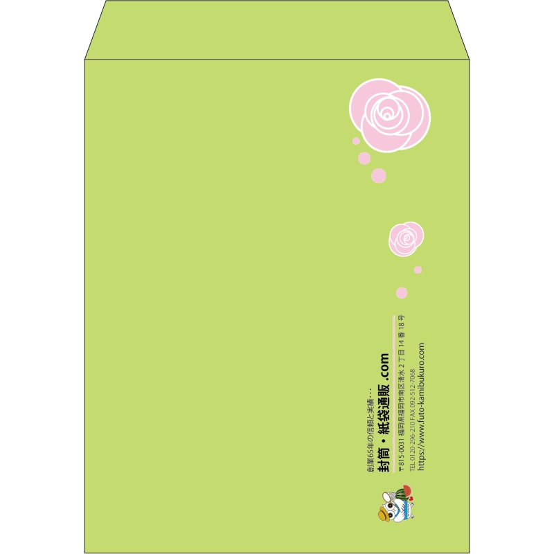 【既製品】角3(216x277mm)（〒枠なし）