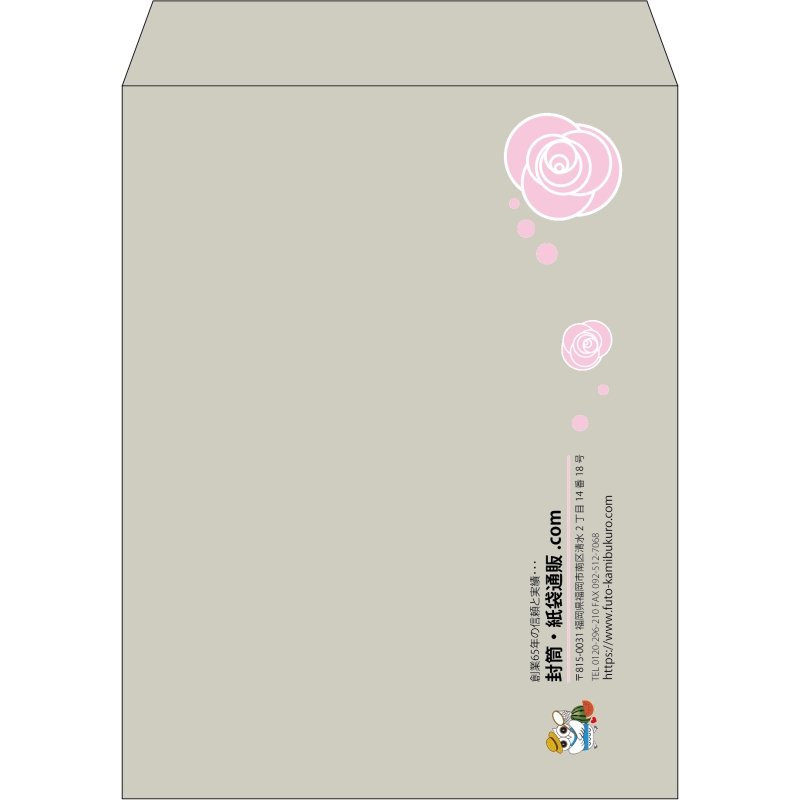【既製品】角3(216x277mm)（〒枠なし）