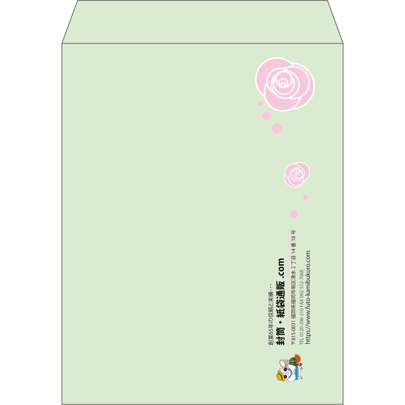 【既製品】角3(216x277mm)（〒枠なし）