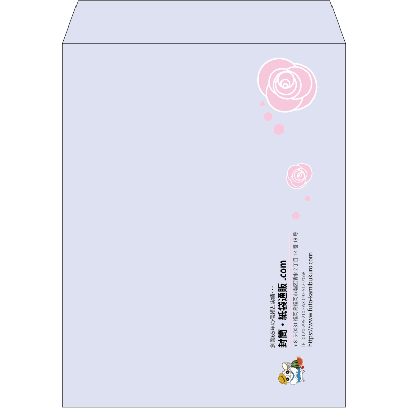 【既製品】角3(216x277mm)（〒枠なし）