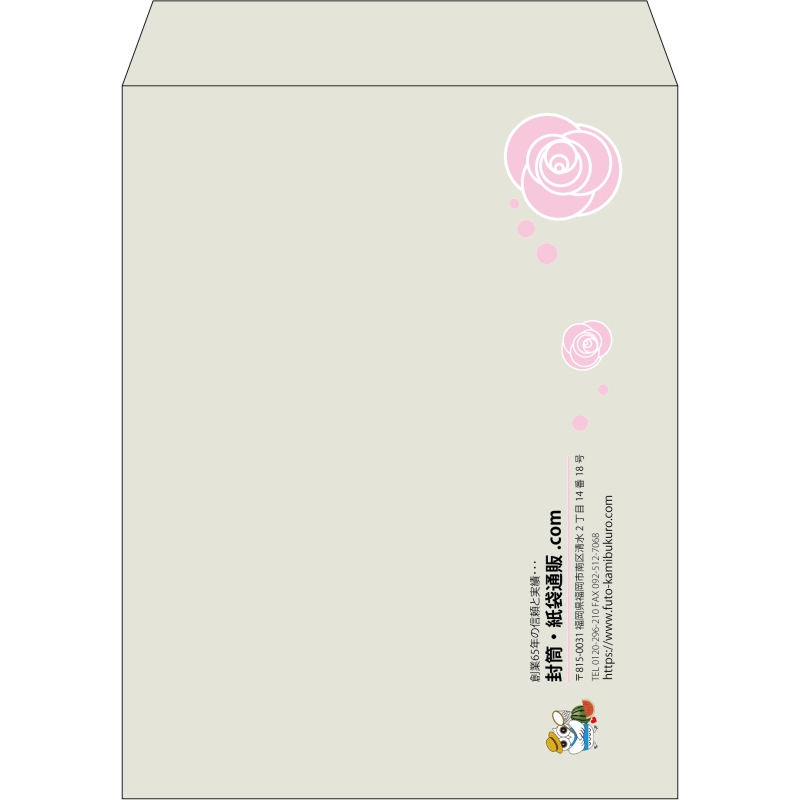 【既製品】角3(216x277mm)（〒枠なし）