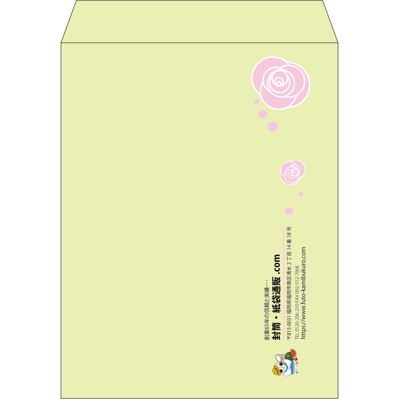 【既製品】角3(216x277mm)（〒枠なし）