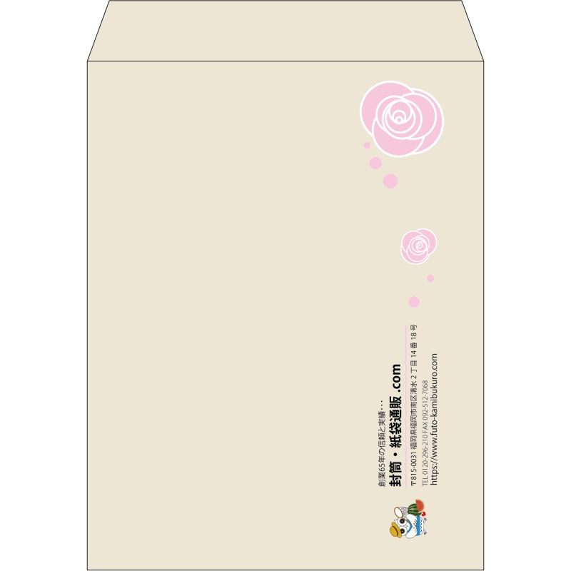 【既製品】角3(216x277mm)（〒枠なし）