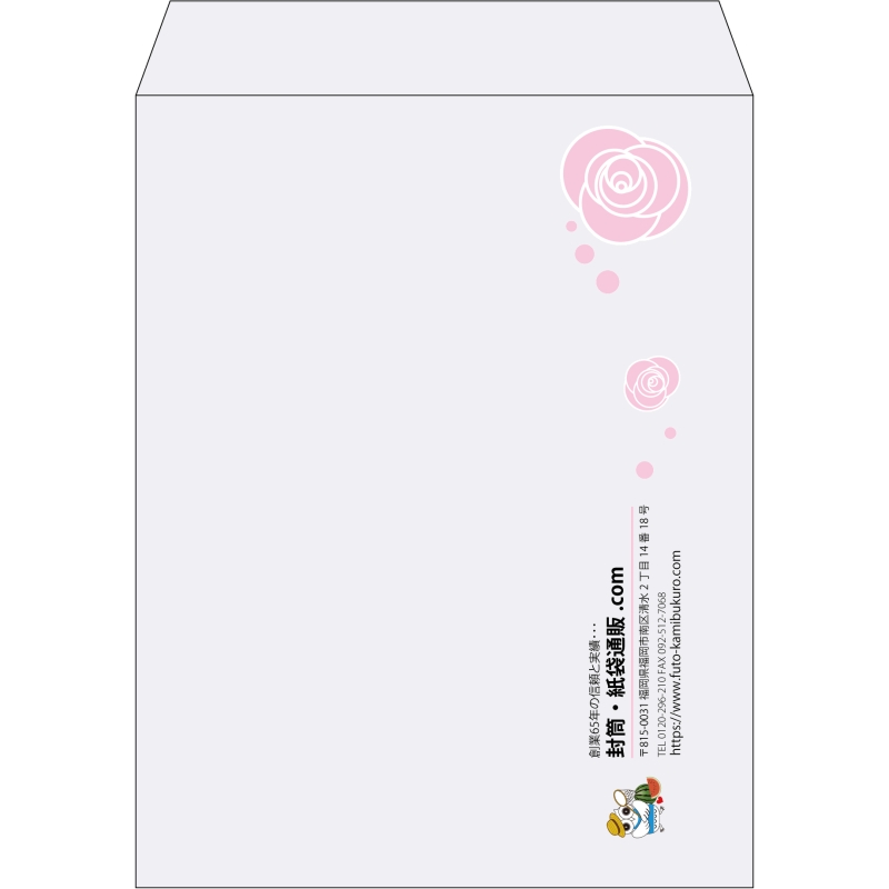 【既製品】角3(216x277mm)（〒枠なし）