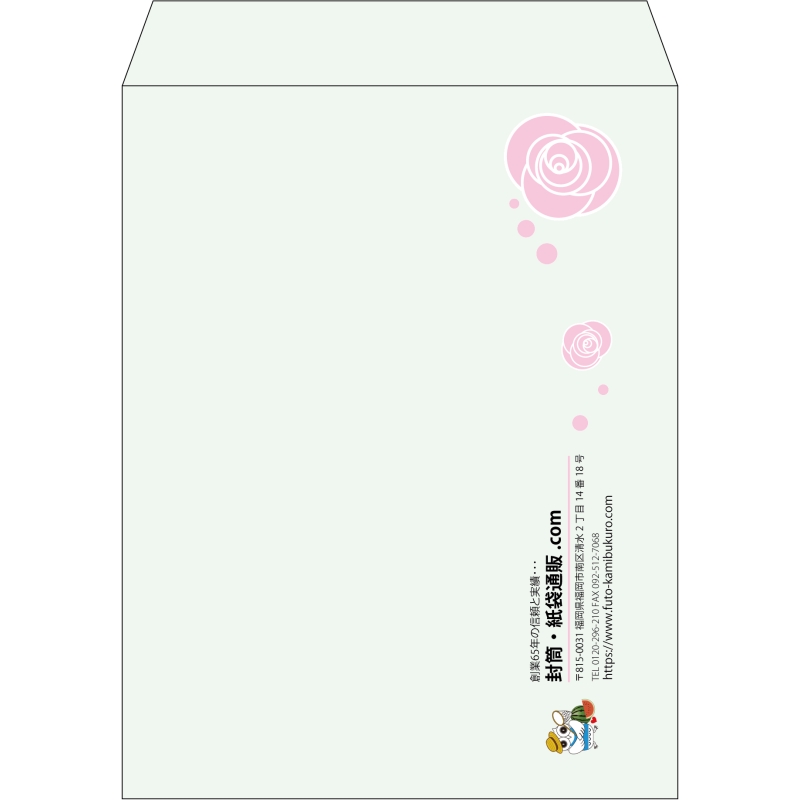 【既製品】角3(216x277mm)（〒枠なし）