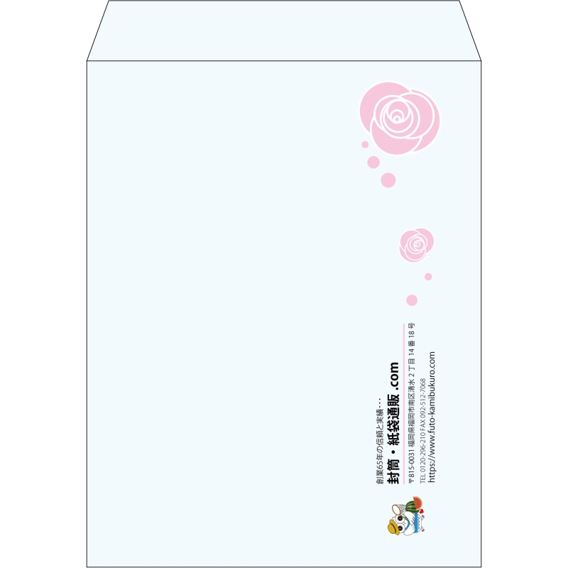 【既製品】角3(216x277mm)（〒枠なし）