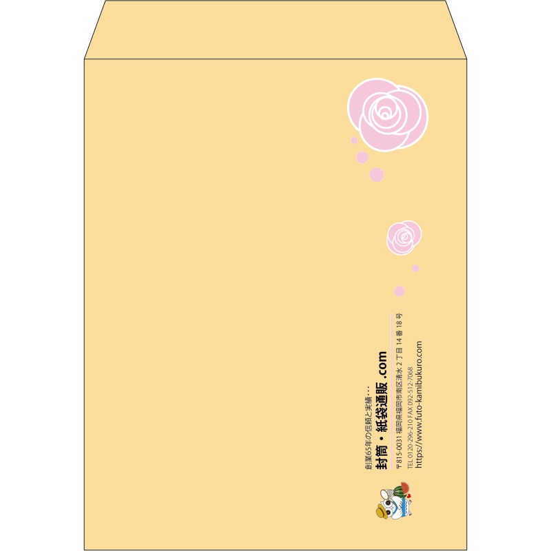 【既製品】角3(216x277mm)（〒枠なし）