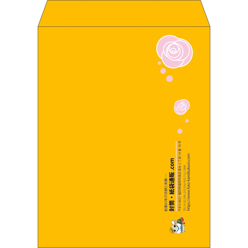 【既製品】角3(216x277mm)（〒枠なし）