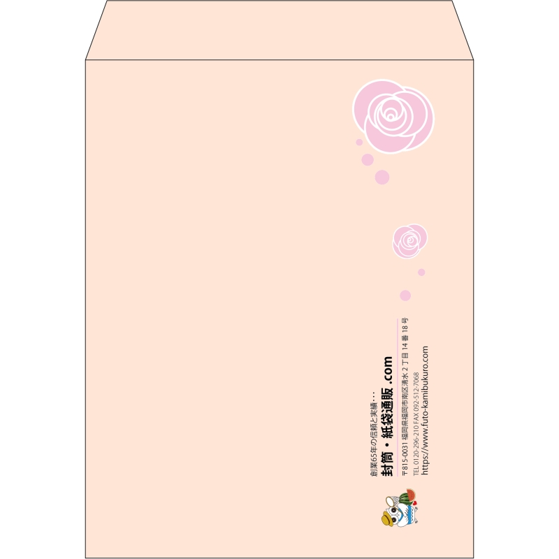 【既製品】角3(216x277mm)（〒枠なし）