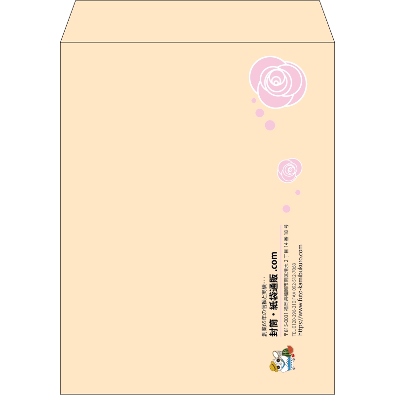 【既製品】角3(216x277mm)（〒枠なし）