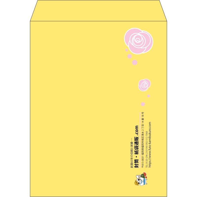 【既製品】角3(216x277mm)（〒枠なし）
