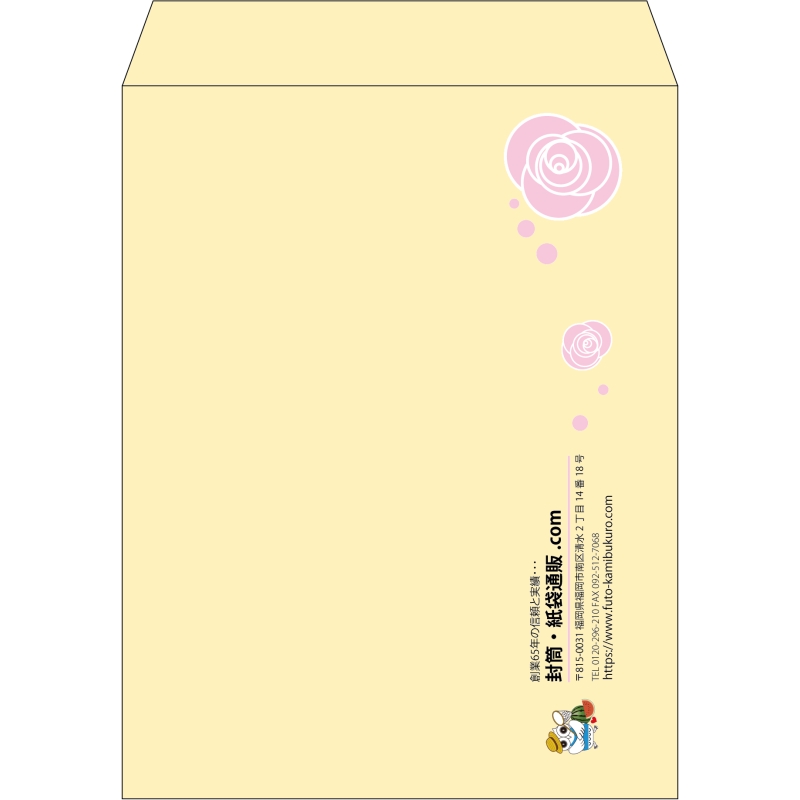 【既製品】角3(216x277mm)（〒枠なし）