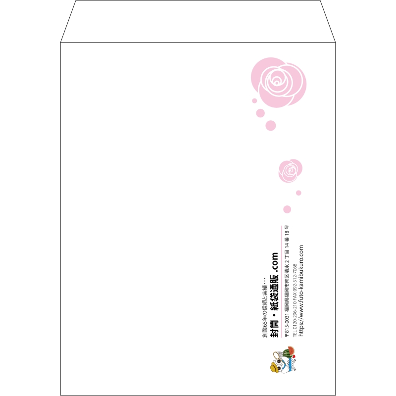 【既製品】角3(216x277mm)（〒枠なし）