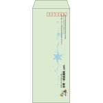 【既製品】長40(90x225mm)（〒枠あり）