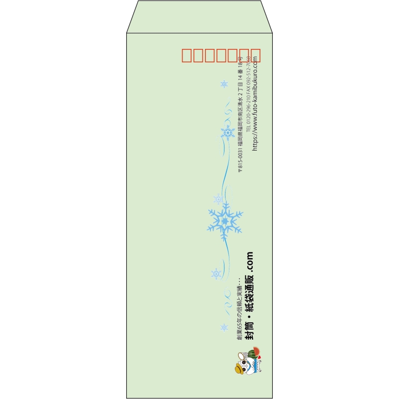 【既製品】長40(90x225mm)（〒枠あり）