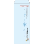 【既製品】長40(90x225mm)（〒枠あり）