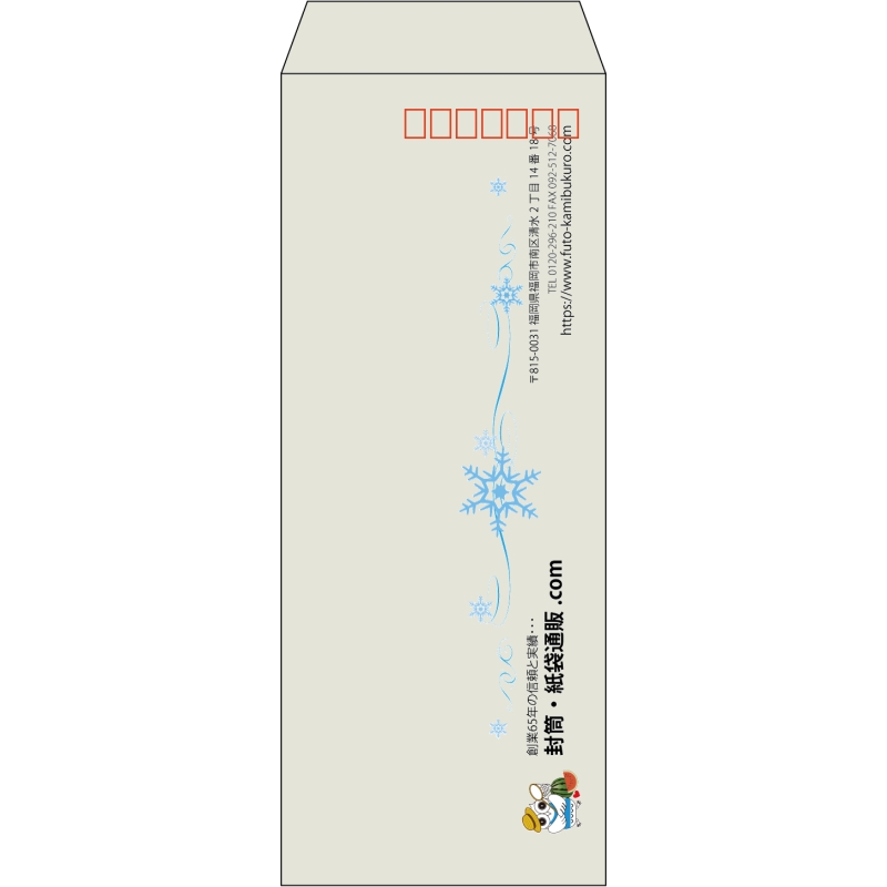 【既製品】長40(90x225mm)（〒枠あり）