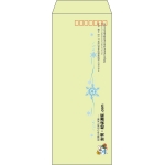 【既製品】長40(90x225mm)（〒枠あり）