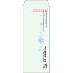 【既製品】長40(90x225mm)（〒枠あり）