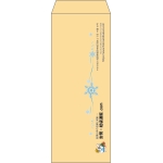 【既製品】長40(90x225mm)（〒枠なし）