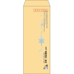 【既製品】長40(90x225mm)（〒枠あり）