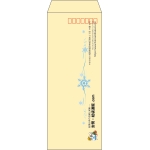 【既製品】長40(90x225mm)（〒枠あり）