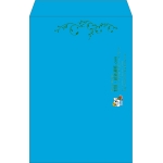 【既製品】角1(270x382mm)（〒枠なし）