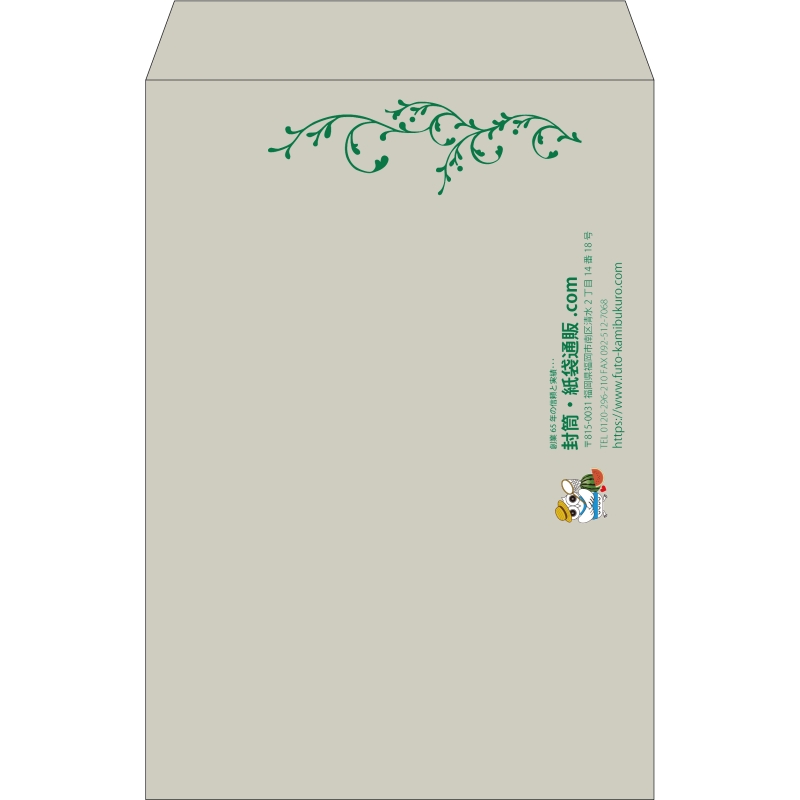 デザイン #h_lef_logo_obi_5