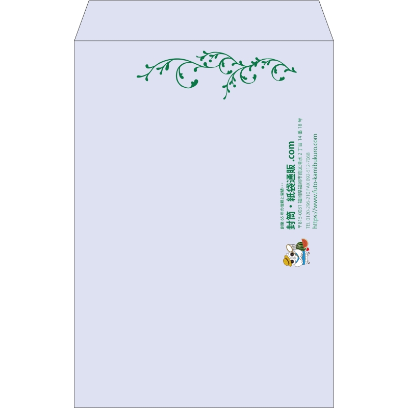 【既製品】角1(270x382mm)（〒枠なし）