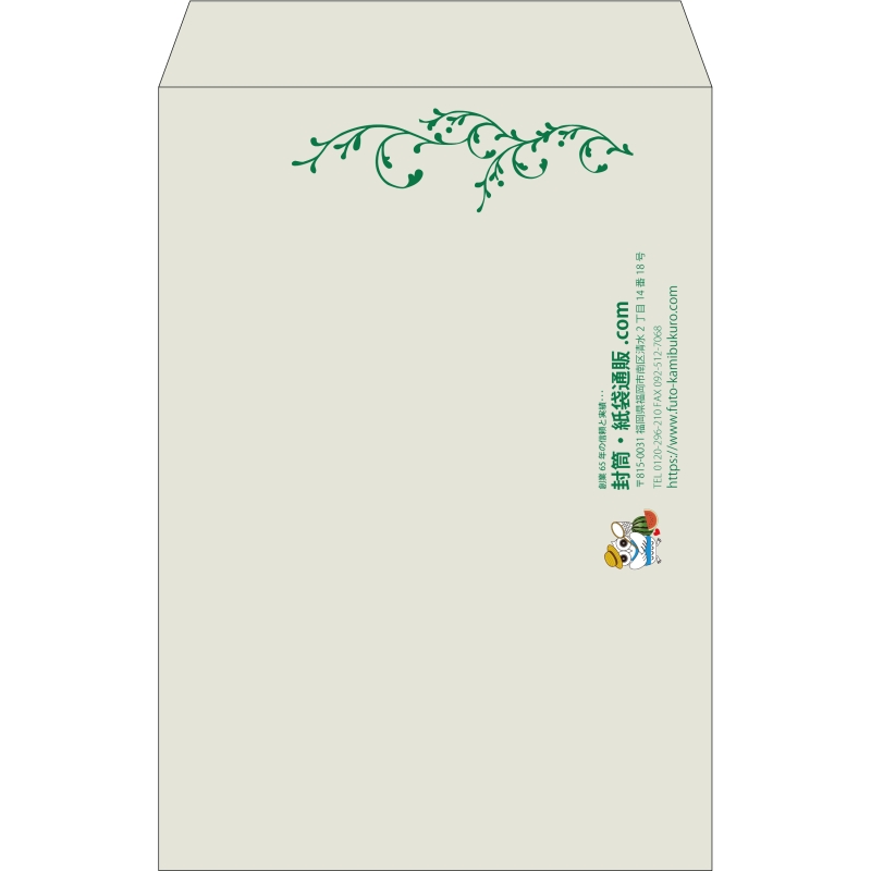 デザイン #h_lef_logo_obi_5
