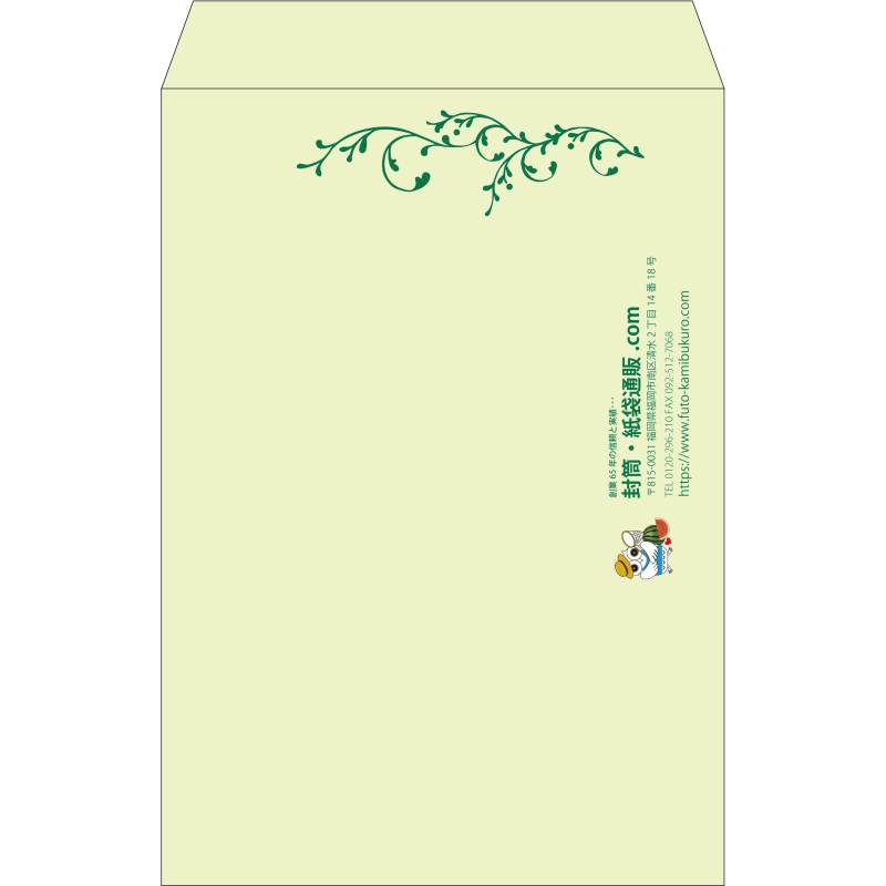 【既製品】角1(270x382mm)（〒枠なし）