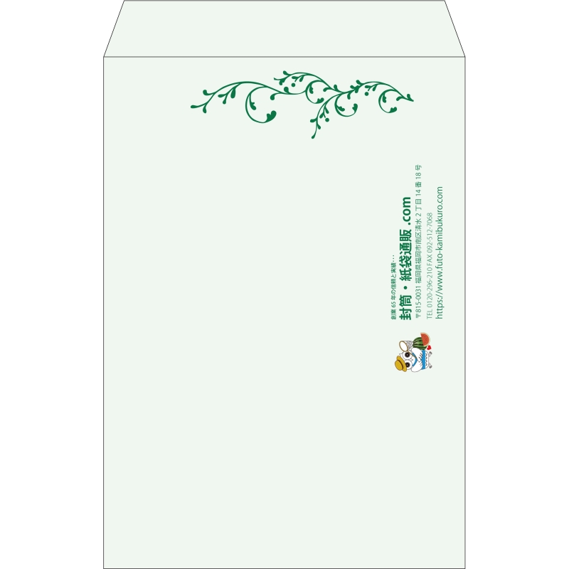 デザイン #h_lef_logo_obi_5