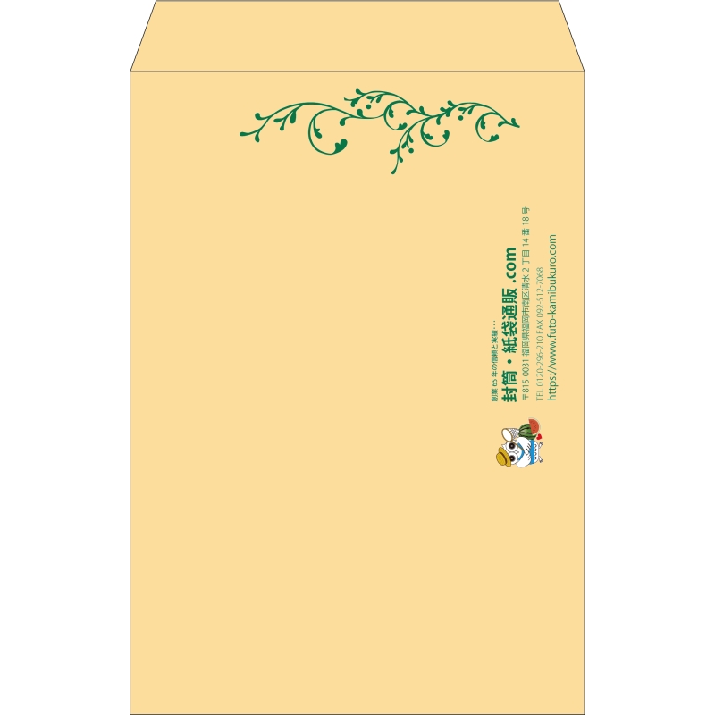デザイン #h_lef_logo_obi_5