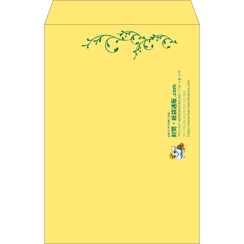 デザイン #h_lef_logo_obi_5