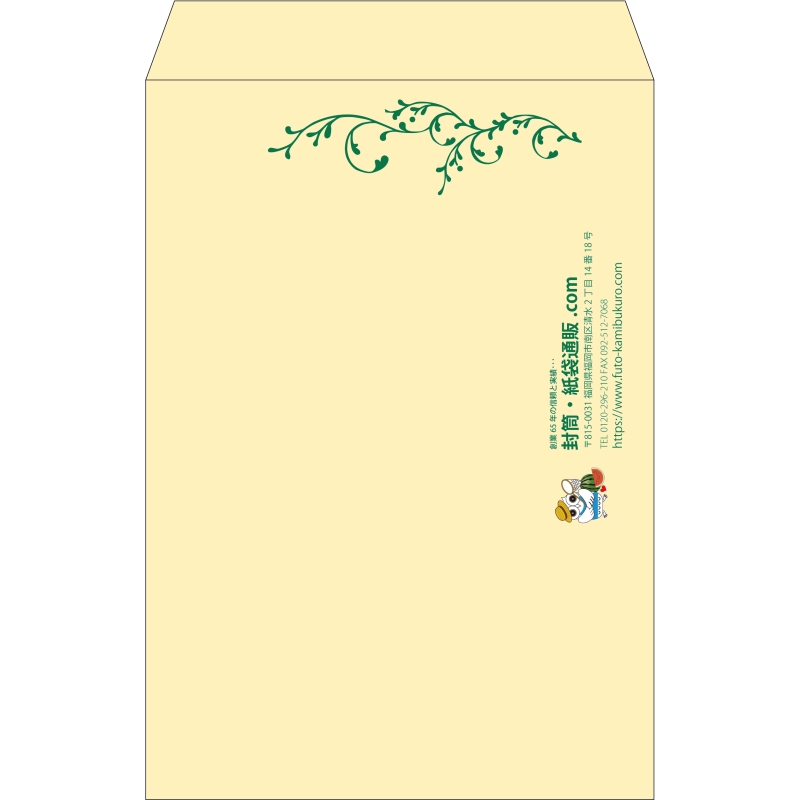 【既製品】角1(270x382mm)（〒枠なし）