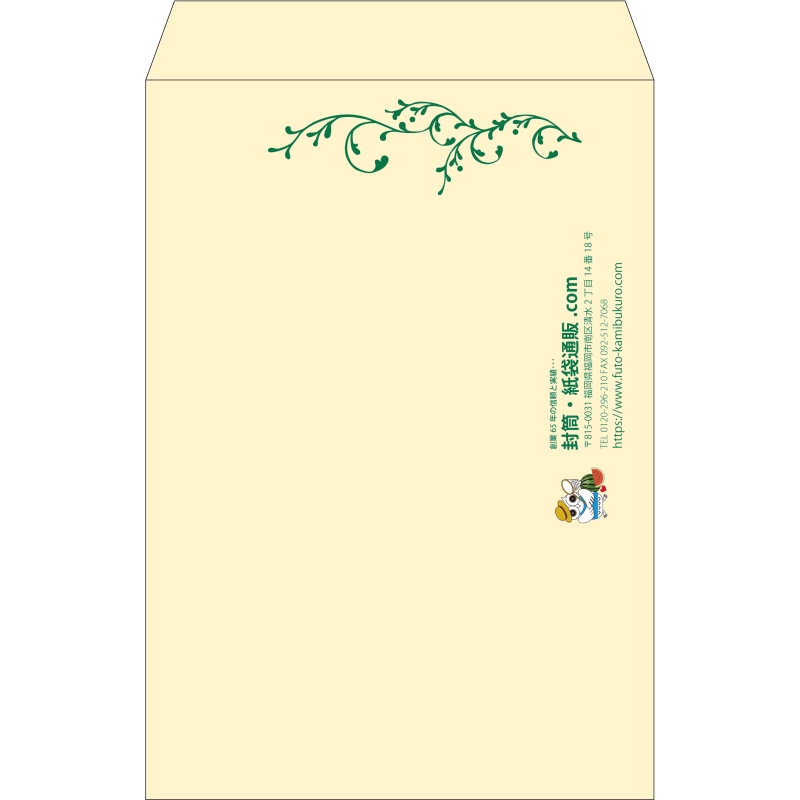 【既製品】角1(270x382mm)（〒枠なし）