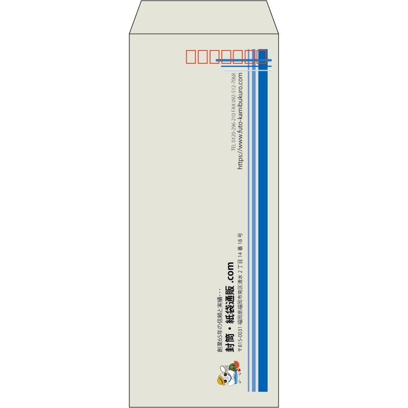 【既製品】長40(90x225mm)（〒枠あり）